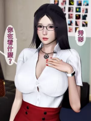 [Scarlett Ann] Dear Mother Clara 03 [中国翻訳] [无修正]